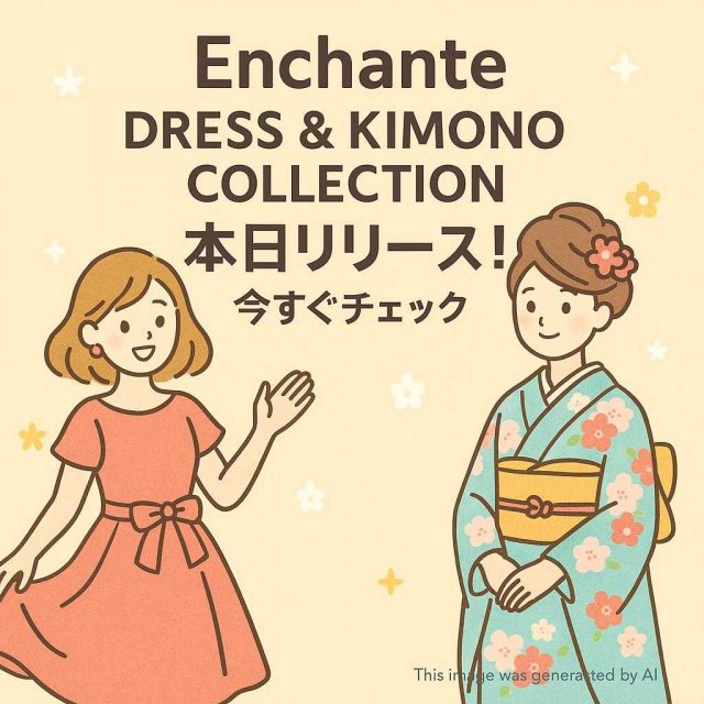 Enchante Dress & Kimono Collection 本日リリース！今すぐチェック