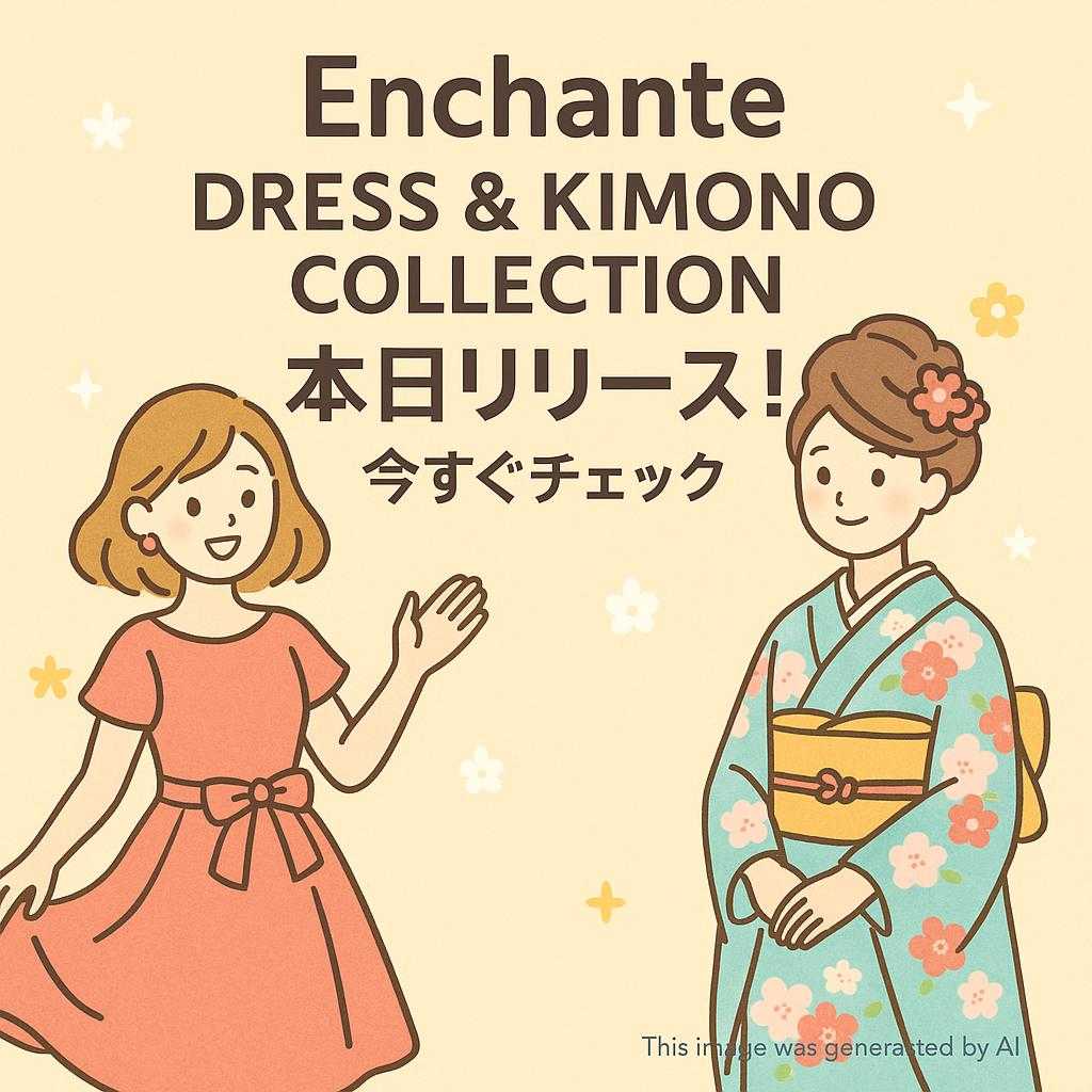 Enchante Dress & Kimono Collection 本日リリース!今すぐチェック
